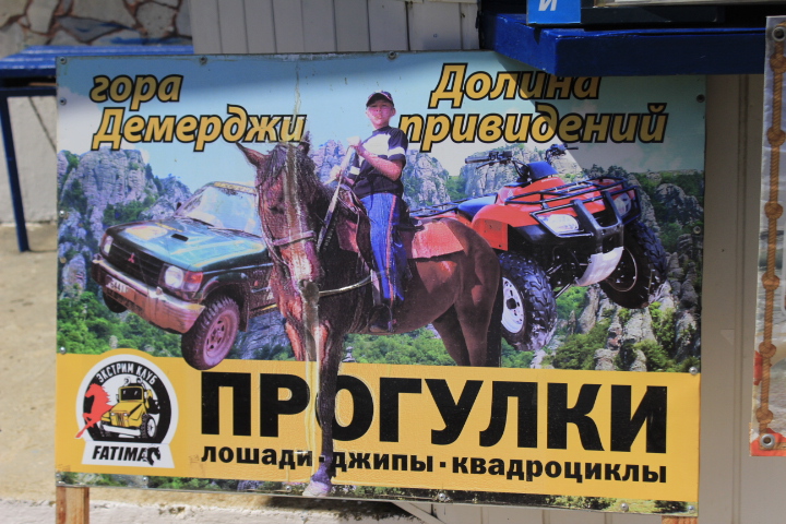 крым евпатория отдых